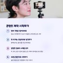 콘텐츠크리에이터 이미지