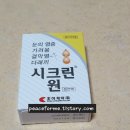 크린조아 이미지