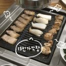 송정동-13 | 구미송정동맛집 • 13번가막창 : 복개천 막창, 삼겹살추천, 후기
