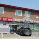 부부한우촌식당