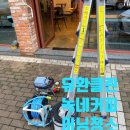 유환 | 대구 수성구 녹네커피 어닝청소 비용 및 작업 과정, 유환클린 청소 후기