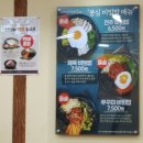 콩심간석점 | 인천 간석오거리 콩나물국밥 맛집 '콩심 간석점' 재방문. 역시 가성비 좋은 해장국이야