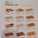 여수초밥 이미지