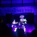 동화구연과 캐릭터제작 이미지