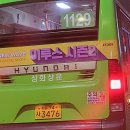 삼화상운 이미지