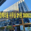이경미임대 이미지