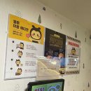벌툰몽유도원 이미지