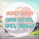 001-적성-001 이미지