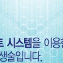 트로이샵 이미지