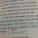 NR-32[서해로]-하-23 | 북스딱스