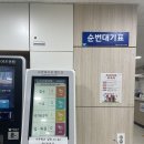 경기 2030 핑크리본 유방암 검진사업 후기 (경기도 의료원 의정부병원)