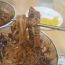 신사동삼겹살짜장면