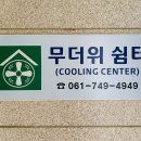 외서면보건지소 이미지