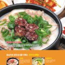 칠연푸드시스템 이미지