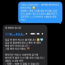 소도수산 | 순천 불닭치즈 붕어빵 | 순천 싱싱수산