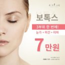 세가지소원성형외과의원 이미지