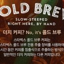 이지한커피