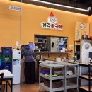 벌교가스 | [평택/고덕동] 유라아구찜 고덕점 벌교꼬막비빔밥 통낙지덮밥 식사메뉴 솔직후기