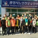 봉강노인요양원및 옥곡노인요양원 급식도우미활동(12/23) 이미지