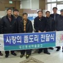 대신동 새마을금고