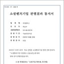 (주) 멀틱스 이미지