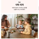 럭키워시 | 스토케 트리트랩 베이비세트 화이트워시 구매/배송/조립후기(동생들돈내산)