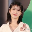 [단독] 아이유, ‘분홍신’ 등 6곡 표절 혐의로 고발 당해 이미지