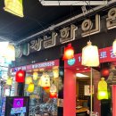 동대문 전통카페 종로5가 &#39;더쌍화&#39; 전통차 룸카페 후기