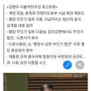 김병주 &#34;화재 났던 드론작전사 창고, 北에 보낸 전단-전단통 있었다&#34; 이미지