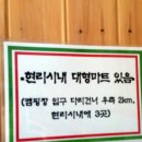 가평 썬 캠핑장 이미지