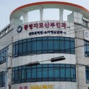 자모산부인과의원 이미지