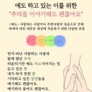 무주종합복지관 | [군산나운종합사회복지관] 함께안녕 프로젝트, 세번째 이야기 그 이후