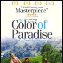 영화천국 이미지