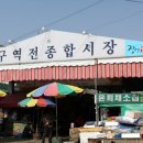 구역전전통시장 이미지