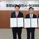 당진종합병원 이미지