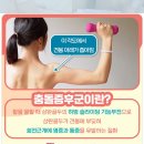 더비채한의원 이미지