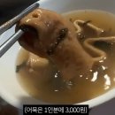 광장분식 - 남구 봉선중앙로 105 | 광장분식