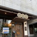 양육점 | 수원 광교카페거리 청모 맛집 양육점 내돈내산 방문 후기