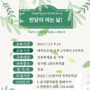 남가람박물관 이미지