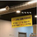 고기집중