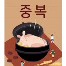 교촌치킨구암조촌점 | 2025 중복 치킨 주문하는법,쿠팡이츠 무료배달 교촌치킨 구암조촌점