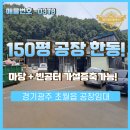 마당한동 이미지