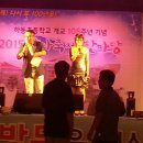 하동초등학교 이미지