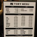 토리헤어 도마점 네이버블로그