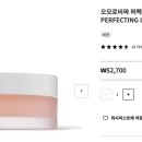 슈퍼파슬리 이미지