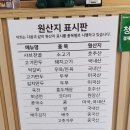 (주)화랑마트 - 음성군 | 수제굴림만두 전문점 도담손만두연가. 맑은샤브전골, 육전 후기