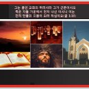 찬송가 / 96장 예수님은 누구신가 이미지