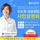 월드크리닝 양산지사 이미지