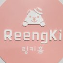 유키즈소아청소년과의원 네이버블로그