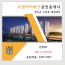 선경파크 이미지